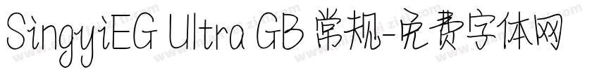 SingyiEG Ultra GB 常规字体转换